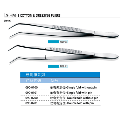 牙科器械,牙科实验室,牙科实验室机器,牙医,牙用镊